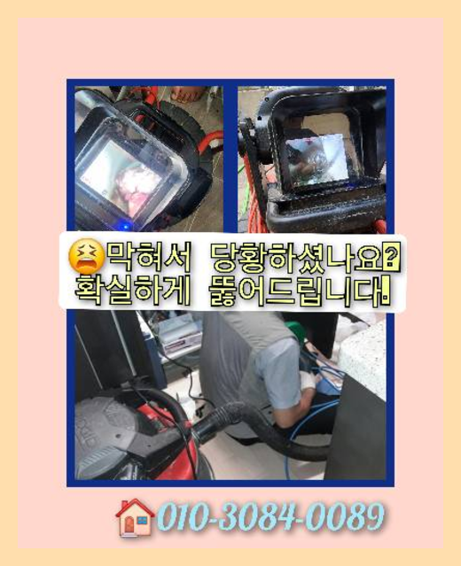 파주<a href=