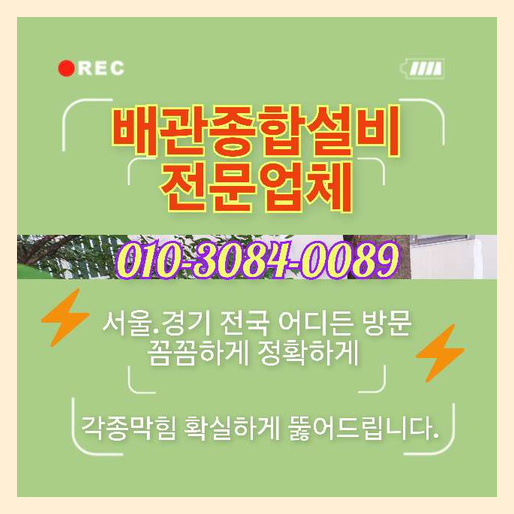 김포 <a href=