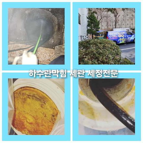 남양주수석동씽크대뚫음