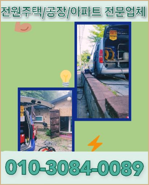 다산동씽크대역류