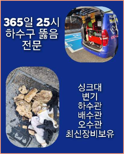 안암동 <a href=