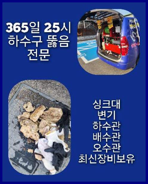성북구 상월곡동 <a href=