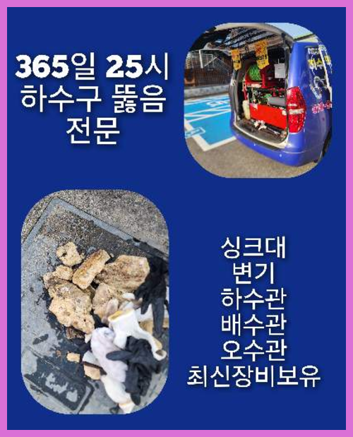 성북구 돈암동 <a href=