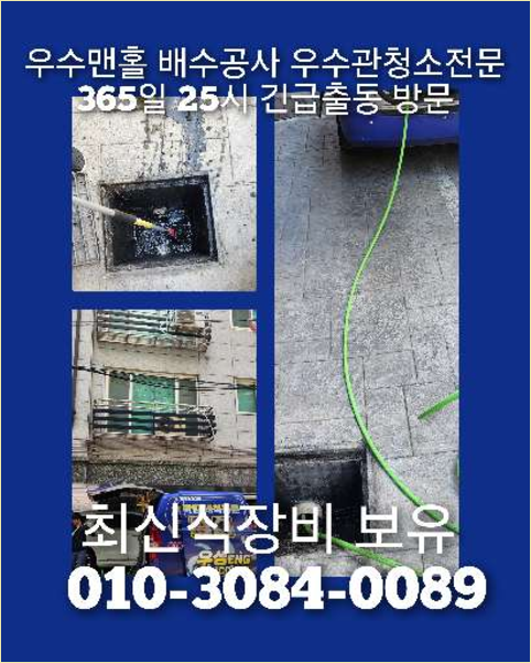 월곡동 <a href=