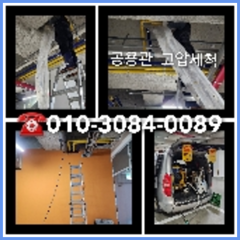 강북정화조막힘 강북정화조뚫는곳