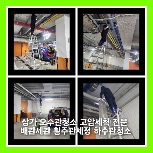 동두천정화조막힘 동두천정화조막힘