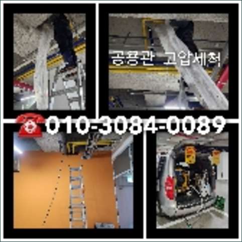 서초구 싱크대막힘