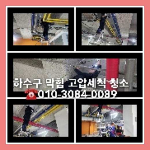 남종면싱크대뚫음