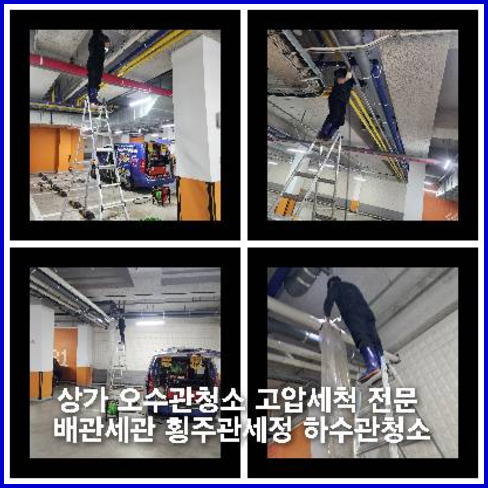 하동싱크대뚫음