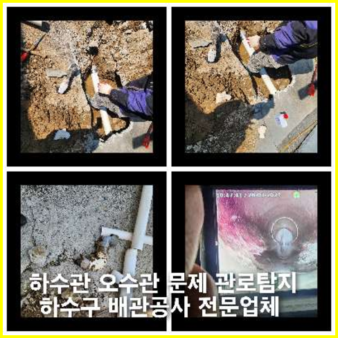 공릉동변기막힘