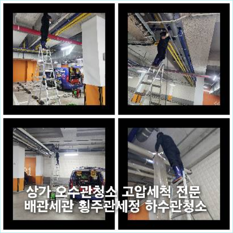목동동변기막힘