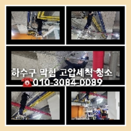 법원읍씽크대뚫음
