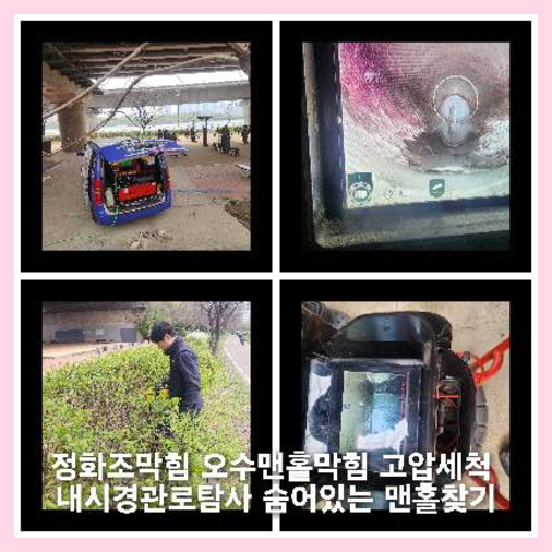 양주회암동싱크대막힘
