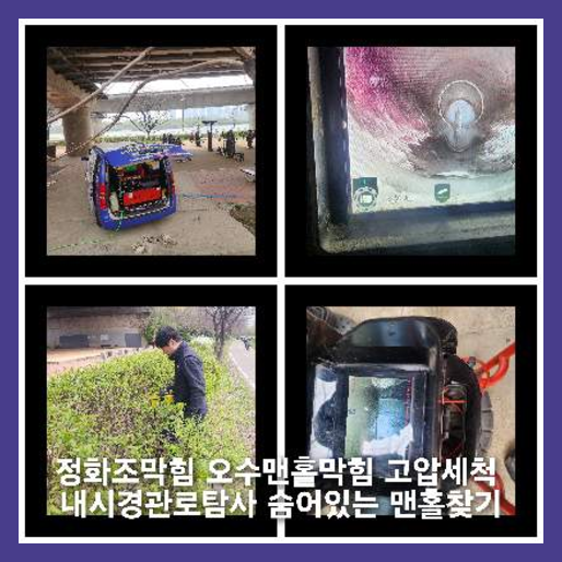 광주시변기막힘