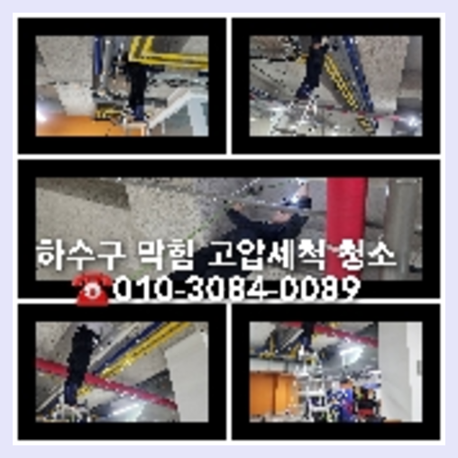 홍문동씽크대뚫음