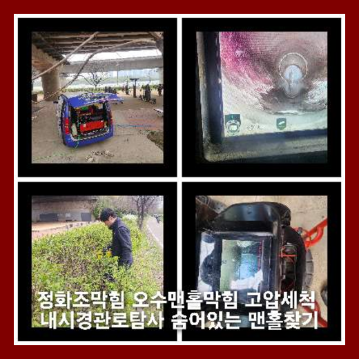 중대동씽크대뚫음