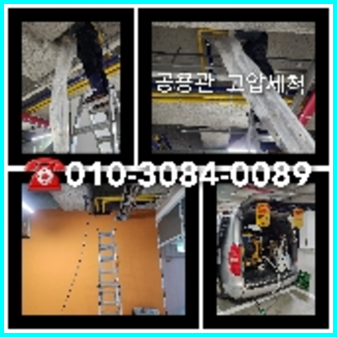 수원 정화조막힘