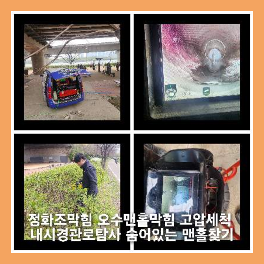 역동씽크대뚫음